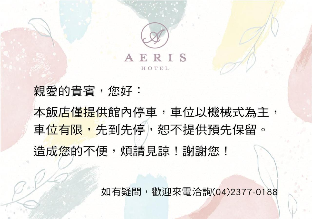 Aeris International Hotel Taichung Luaran gambar